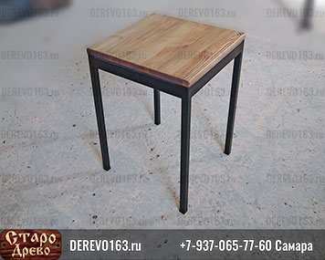 Табурет лофт Самара