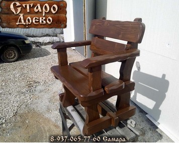 Кресло стул с поручнями под старину Самара купить цена